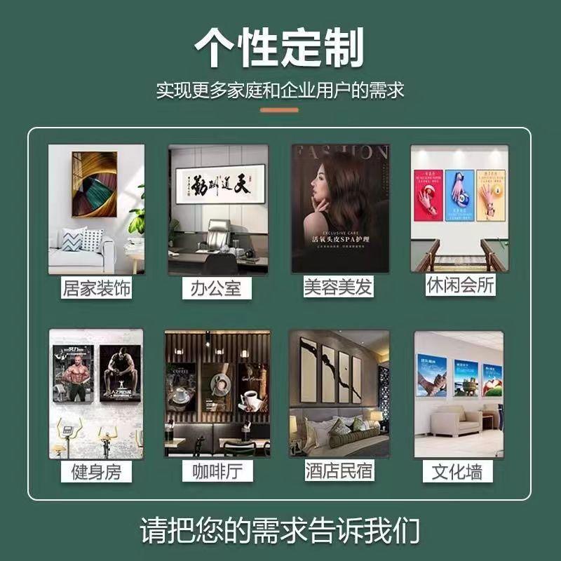 工厂直销定制装饰画挂画壁画画框