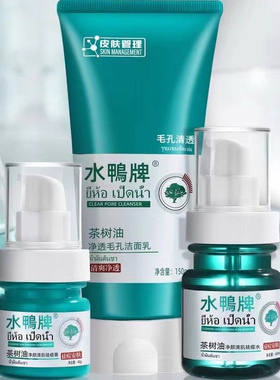 水鸭牌茶树油清肌痘痘