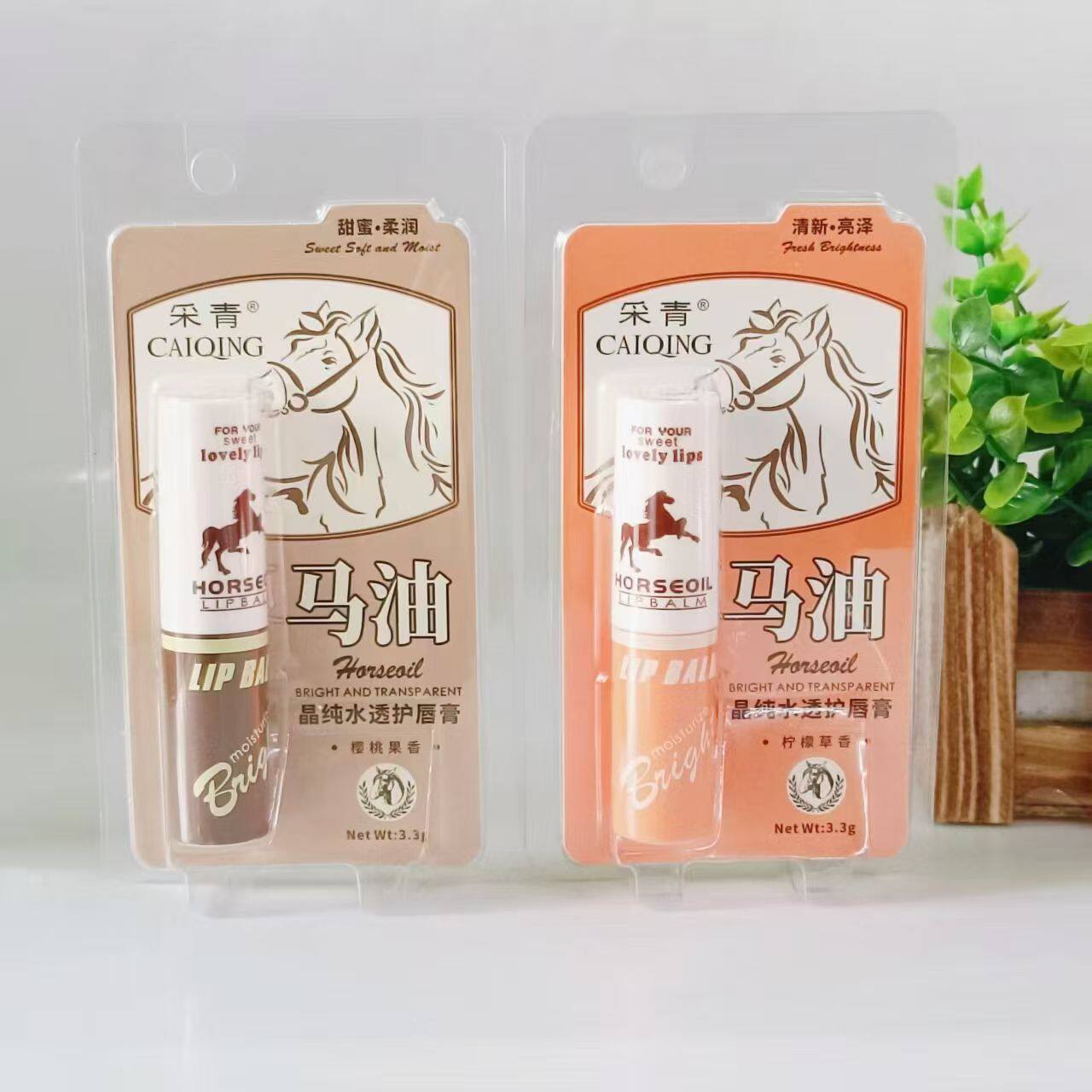 正品采青马油晶纯水透护唇膏女补水滋润淡化唇纹防干裂脱皮润唇膏