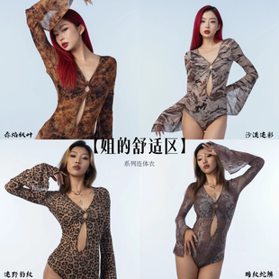 舒适区蛇纹豹纹枫叶印花高弹喇叭袖 姐 透纱连体衣 动物惊喜