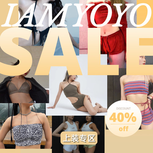 挂脖IAMYOYO金属背心舞蹈健身