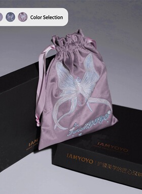 IAMYOYO 护膝袋子大全紫色蝴蝶丝绒蓝色带钻紫色丝绒