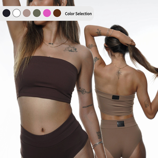 IAMYOYO百搭防掉抹胸 大地色系高弹运动舞蹈打底带胸垫 360度包裹