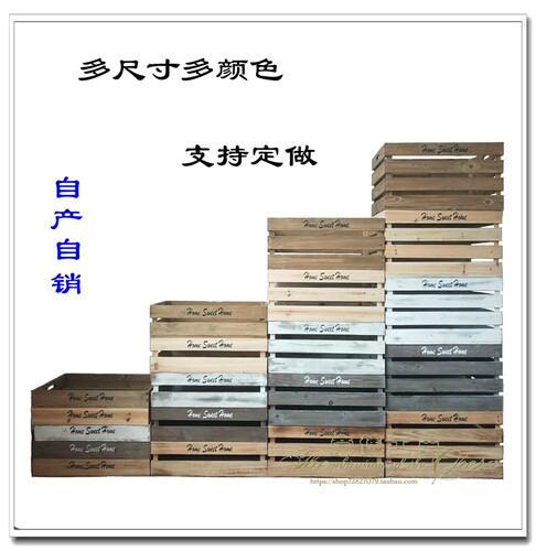 收纳箱无漆多颜色多尺寸木制