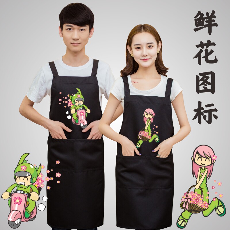 卖花用围裙鲜花店插花培训课程花艺工作室服装印刷卡通小孩图案