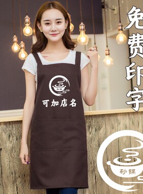 东北砂锅米线麻辣烫串串鸡肉煲饭面店服务员工作服围裙印字图