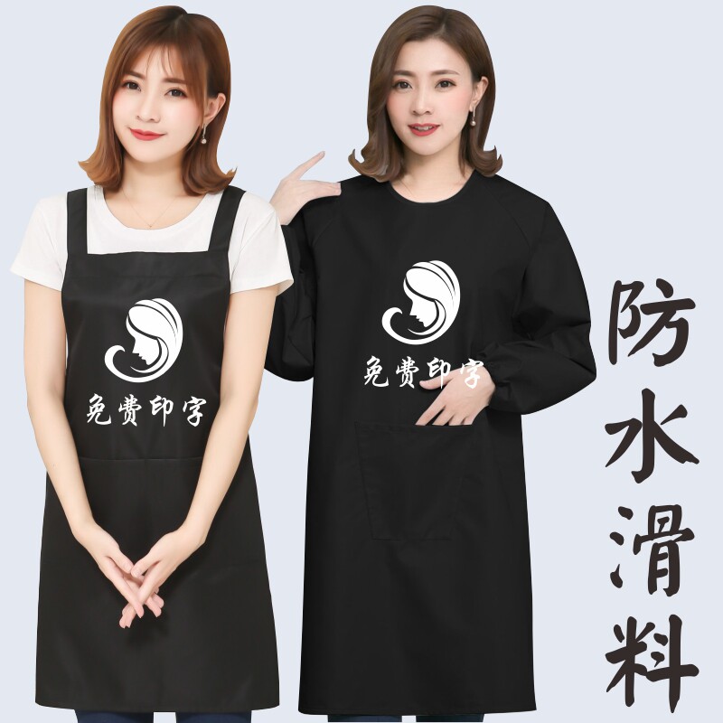黑色薄款防水滑面料不沾发短袖长袖罩衣美发店理发烫染工作服围裙