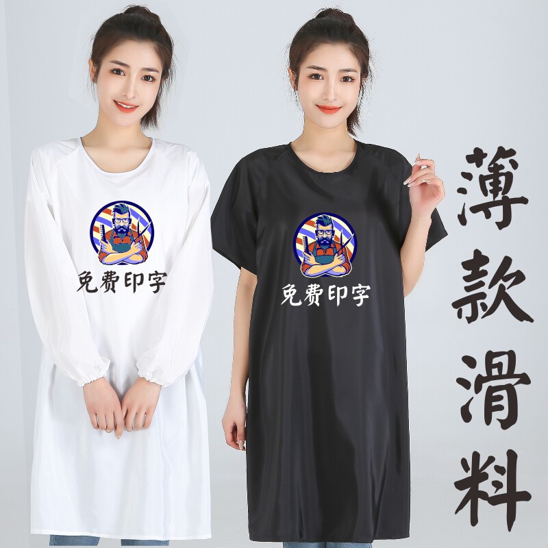 薄款透气滑料不沾发罩衣美发店精剪理发户外快剪用工作服围裙印字