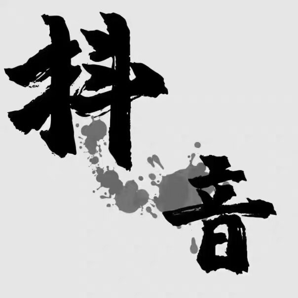 2026年抖y音抖音带货橱窗商品图文dy短视频dou购买抖抖推送教程