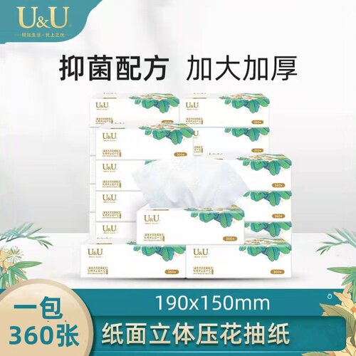 10提包邮四川千唯6包抽纸