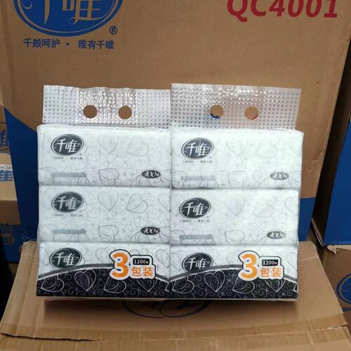 千唯木浆抽纸4层100抽家用商用