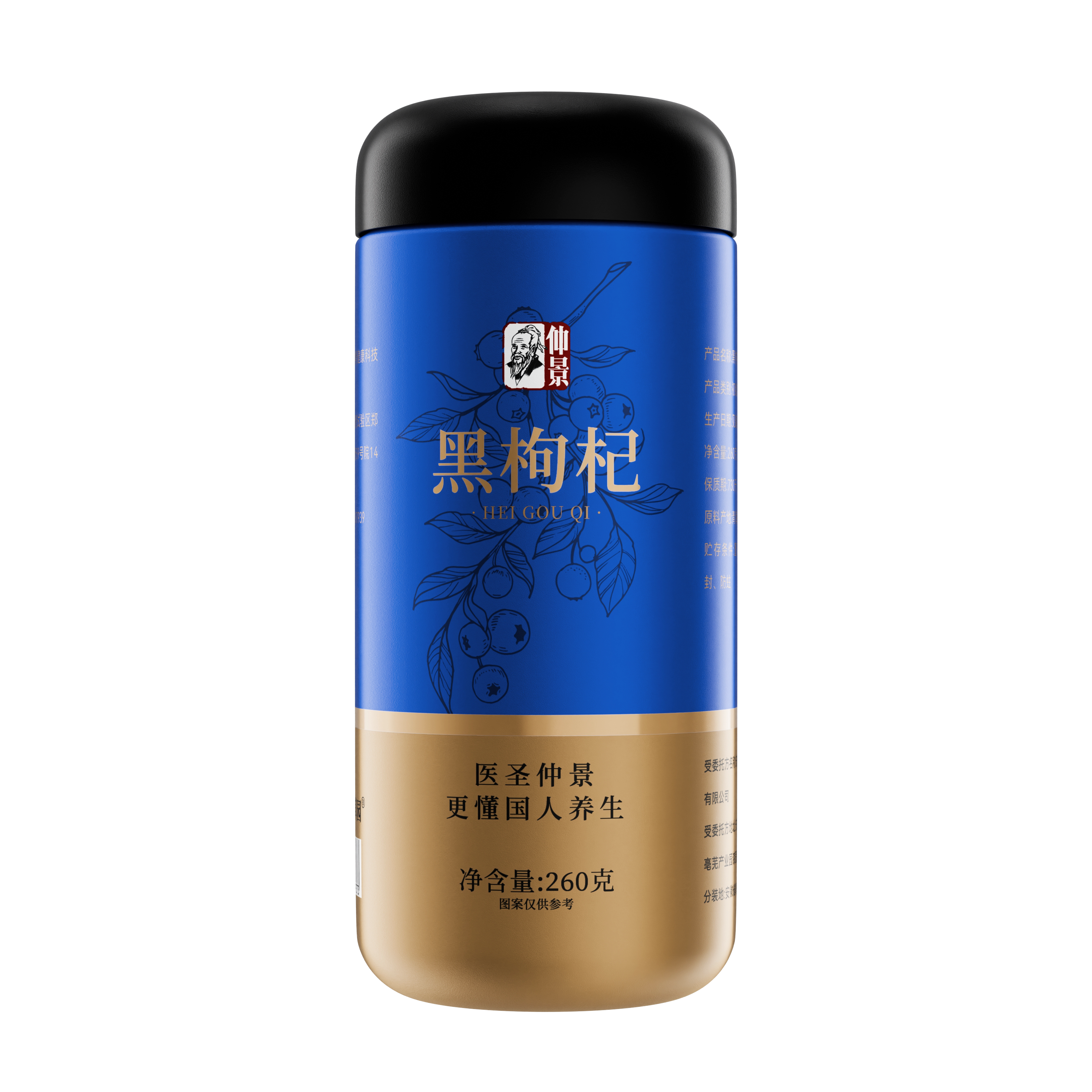 仲景红黑枸杞玫瑰桑葚胎菊金银花山楂片葛根内调养颜花茶果茶套餐
