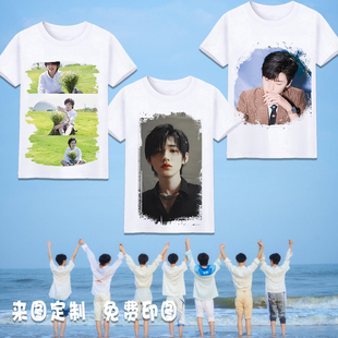TNT时代少年团同款 T恤马嘉祺丁程鑫刘耀文衣服上衣潮 周边应援短袖