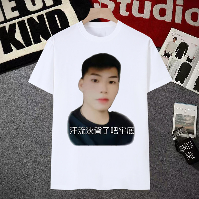 火影忍者小猫老弟短袖男coke看海老师表情包t恤评价一下学生衣服