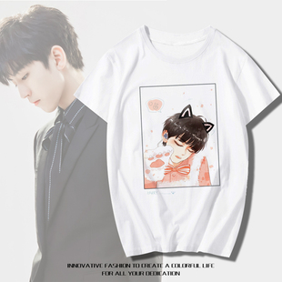 王俊凯同款短袖T恤照片Karry Wang写真周边亲子装应援女宽松衣服