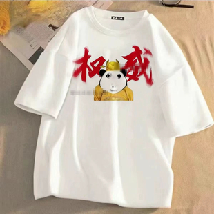大胆龙图权威T恤儿童装 衣服男女皇帝驾到表情包上衣体恤big胆短袖