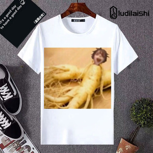 搞怪恶搞第五人格夏季 圆领男女沙雕T恤学生佣兵侦查员 表情包短袖