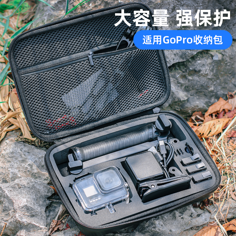 适用GoPro DJI大疆Action1运动相机防水收纳包出行防潮抗摔便携收纳盒HERO12/11/10/9/8/7保护套配件-封面