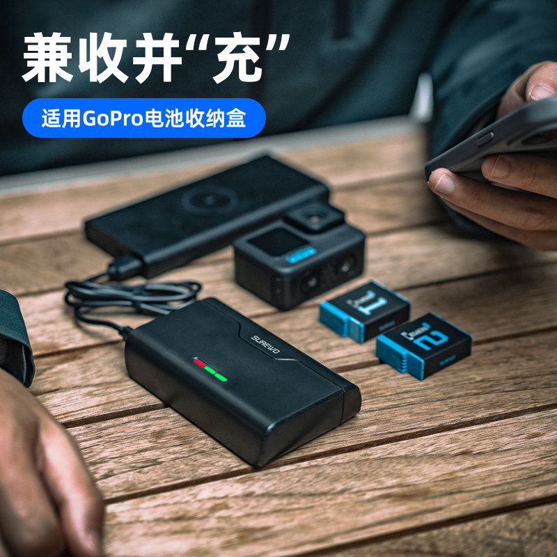 适用gopro12/11/10/9电池充电器续航套装快充充电仓双充三充收纳盒配件