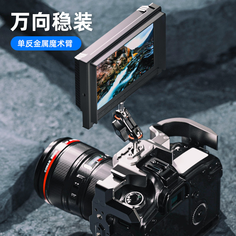微单单反相机金属万向魔术手豌豆荚怪手监视器外接支架三脚架云台稳定器拓展配件