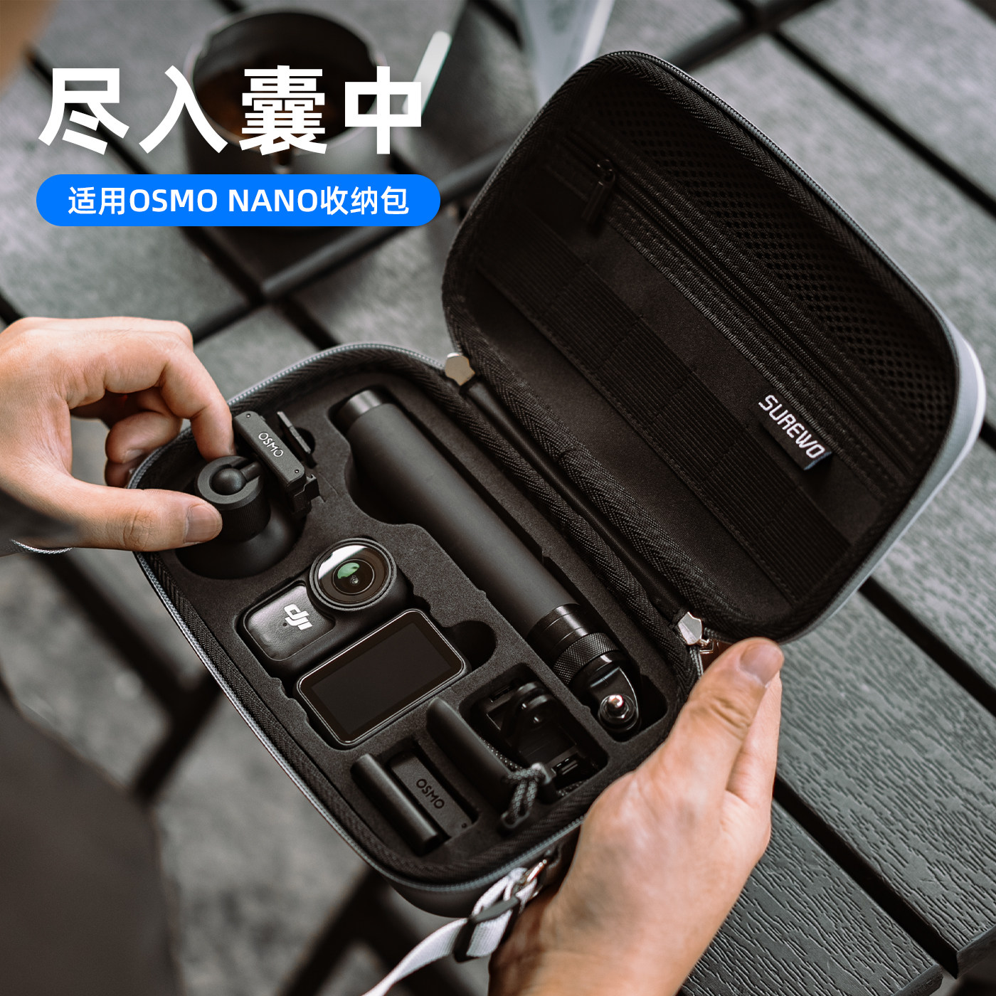 适用dji大疆osmo Nano拇指相机收纳包标准套装收纳盒防摔防震osmo运动相机防泼溅水数码配件保护箱