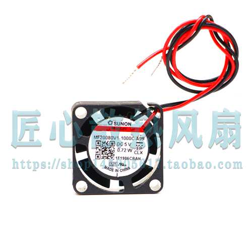 MF20080V1-1000C-A99 5V 0.72W SUNON建准 2厘米微型2008散热风扇