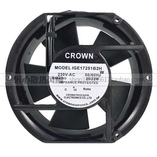 CROWN 220V 17251 IGE17251B2H 17cm 35W 轴流风机 机柜散热风扇