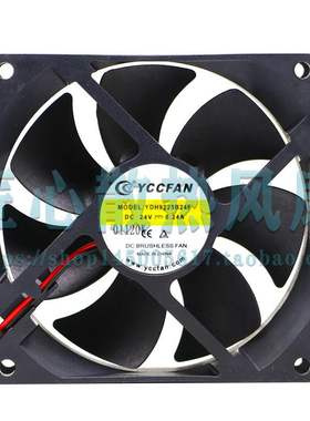 YCCFAN YDH9225B24F DC 24V 0.24A 90x90x25mm 9厘米散热风扇
