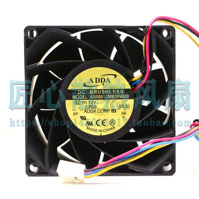 原装协禧ADDA AS08012MB389B00 12V 2.20A 8cm**散热风扇四线8038