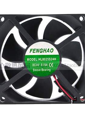 正品 HL8025S24H 80*80mm DC12V DC24V直流风机 排风扇 散热风扇