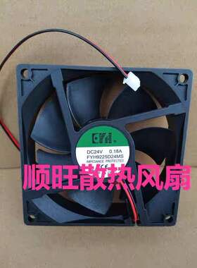 FYH FYH9225D24MS 24V 0.18A 9.2CM 9225 散热风扇