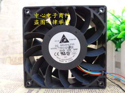 DELTA台达 12038 12V 3.9A 12cm 大风强风暴力散热风扇 TFC1212DE