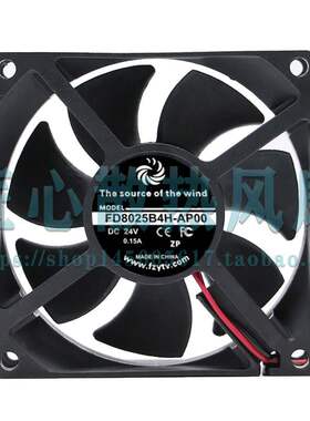 风之源 FD8025B4H-AP00 DC 24V 0.15A 80x25mm 8厘米散热风扇