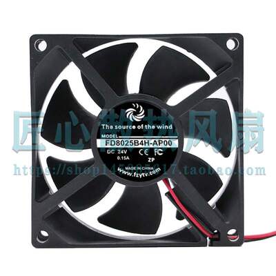 风之源 FD8025B4H-AP00 DC 24V 0.15A 80x25mm 8厘米散热风扇