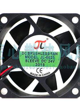 JL JL-6025 DC 24V 60x60x25mm 6厘米散热小风扇电瓶车