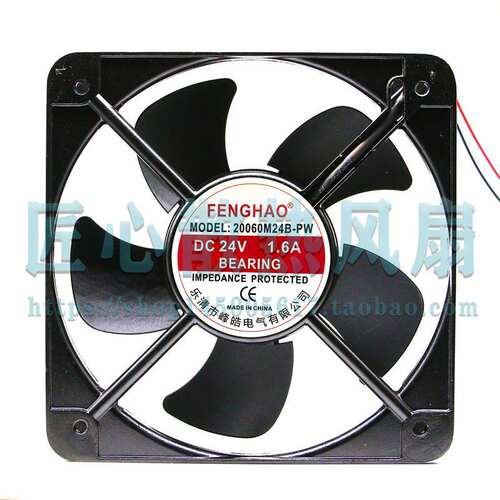 FENGHAO 20060M24B-PW DC 24V 1.6A 200x60mm 20厘米散热风扇