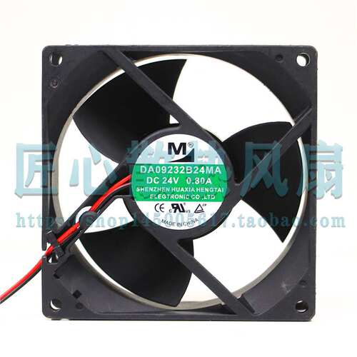 24v DA09232B24MA 9232 大风量 英威腾变频器散热风扇