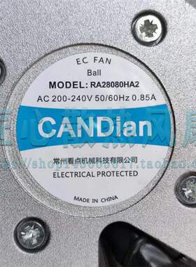 CANDian RA28080HA2 AC 220-240V 0.85A常州看点机械科技有限公司