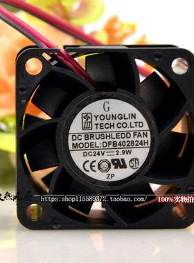 YOUNG LIN/永林 DFB402824H 4028 4CM 24V 3.8W 变频器散热风扇