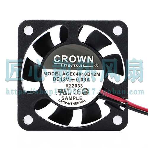 CROWN AGE04010B12M DC 12V 0.09A 40x40x10mm 4厘米散热风扇