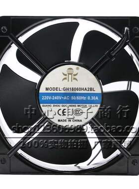 全新国衡正品轴流风机 GH18060HA2BL 220V 18CM滚珠轴承 散热风扇