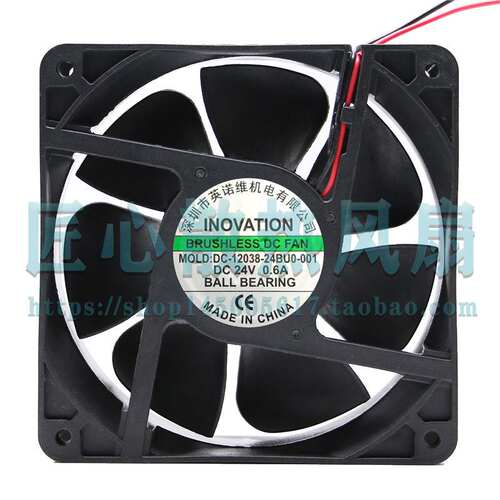 INOVATION DC-12038-24BU0-001 D 24V 0.6A 12厘米变频器散热风扇