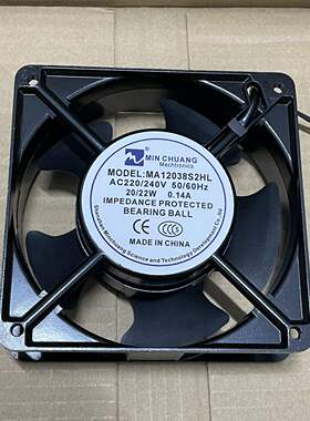 MIN CHUANG全新MODEL MA12038S2HL AC220/240V伏冷柜冰箱排气风扇