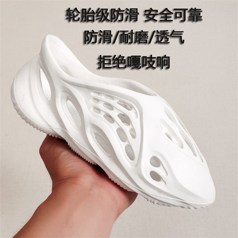 夏季EVA儿童防滑洞洞鞋踩屎感
