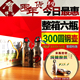 包邮 闷倒驴白酒草原烈马300ml 6瓶68度草原高度圆钢壶酒整箱特价