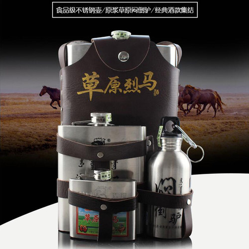 内蒙草原白酒烈马纯梁组合闷倒驴