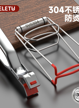 加厚304不锈钢防烫夹取碗取盘夹厨房耐高温硅胶防滑夹菜盘蒸锅夹