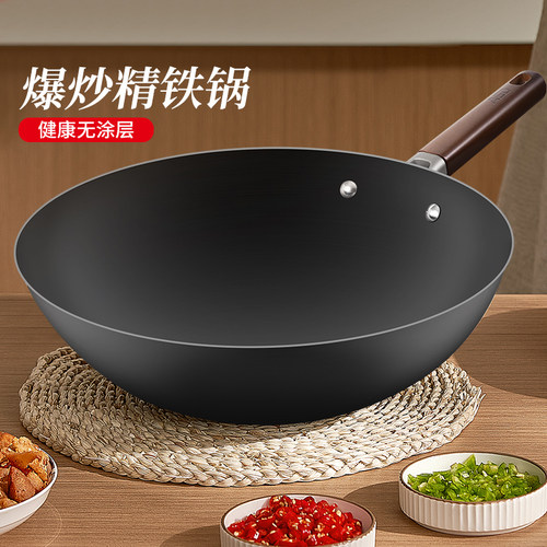 爱仕达铁32/34cm铁锅炒菜锅