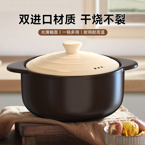 爱仕达砂锅煲汤锅汤锅煤气灶专用