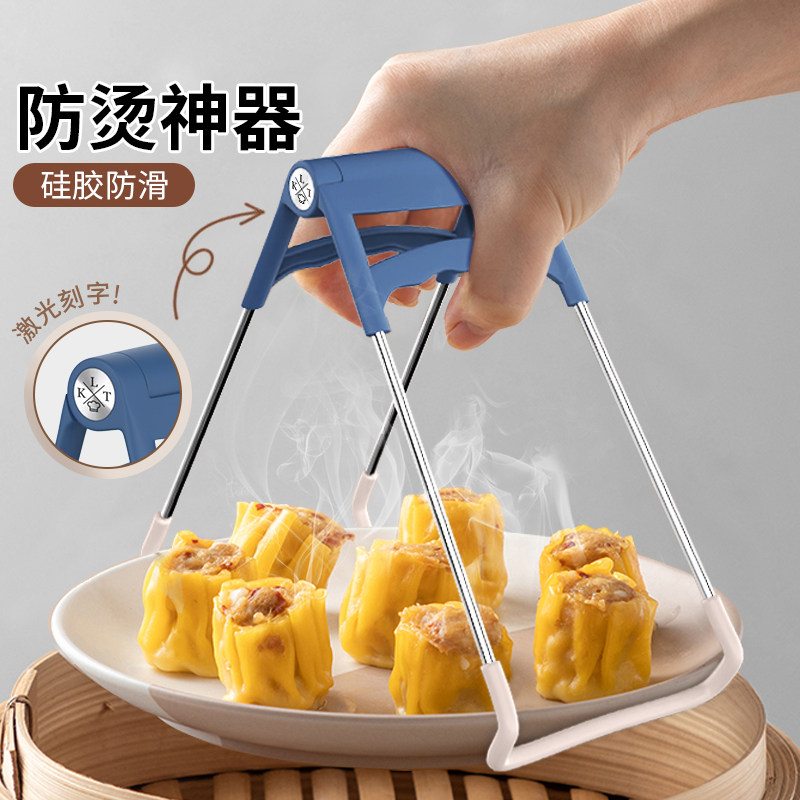 防烫夹取碗夹硅胶防滑防烫高端夹盘夹子厨房神器夹碗器蒸菜提盘器,厨房/烹饪用具,厨用取碗/盘夹,淘宝优惠券,粉丝福利购,淘宝优惠卷